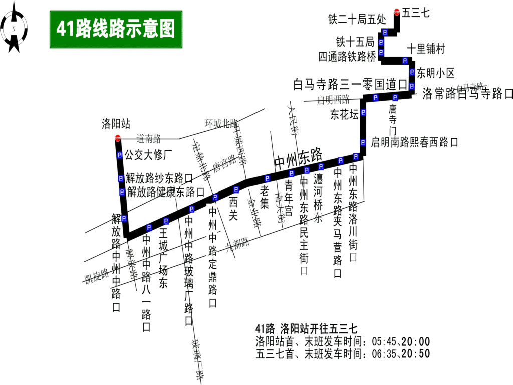 乘车路线:市内乘坐16,18,22,32,46,66路公交车在纱厂南路健康路站