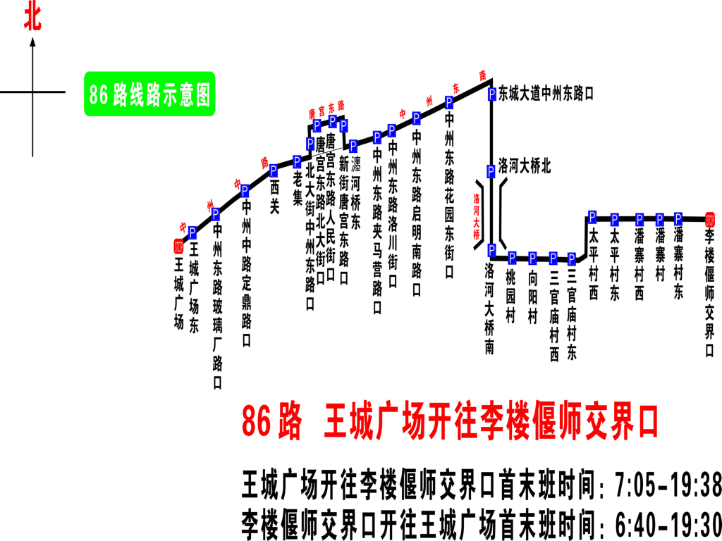 向南走到汉屯路口向西100米;乘坐11,41,55,61路公交车或102路电车,在