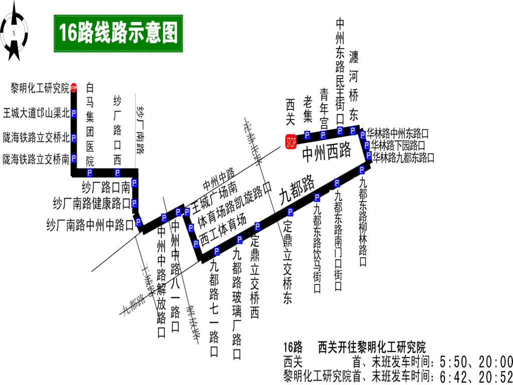 2012年洛阳市第二批社区协勤招聘考试考点地址及行车路线